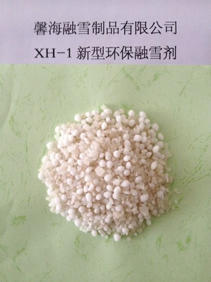 四川XH-1型环保融雪剂